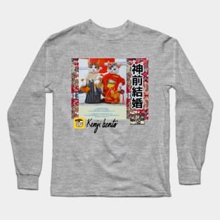 WEDDING Long Sleeve T-Shirt